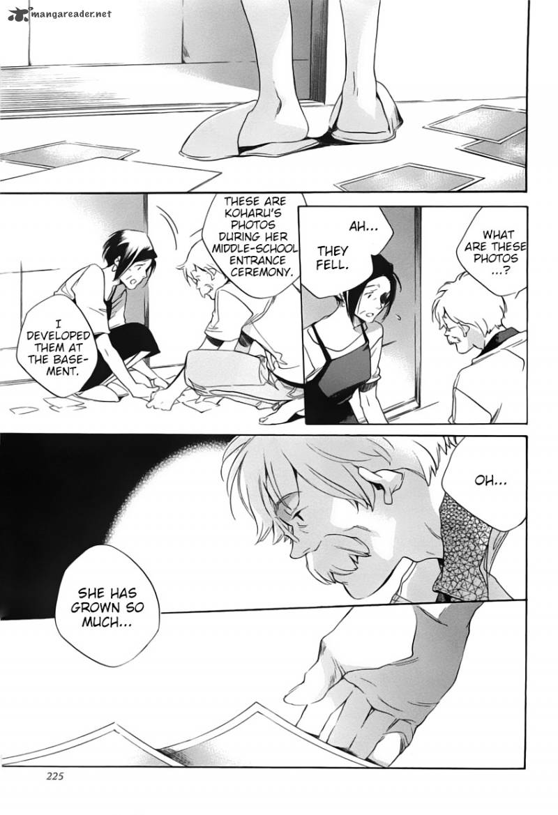 My Girl Sahara Mizu 44 7