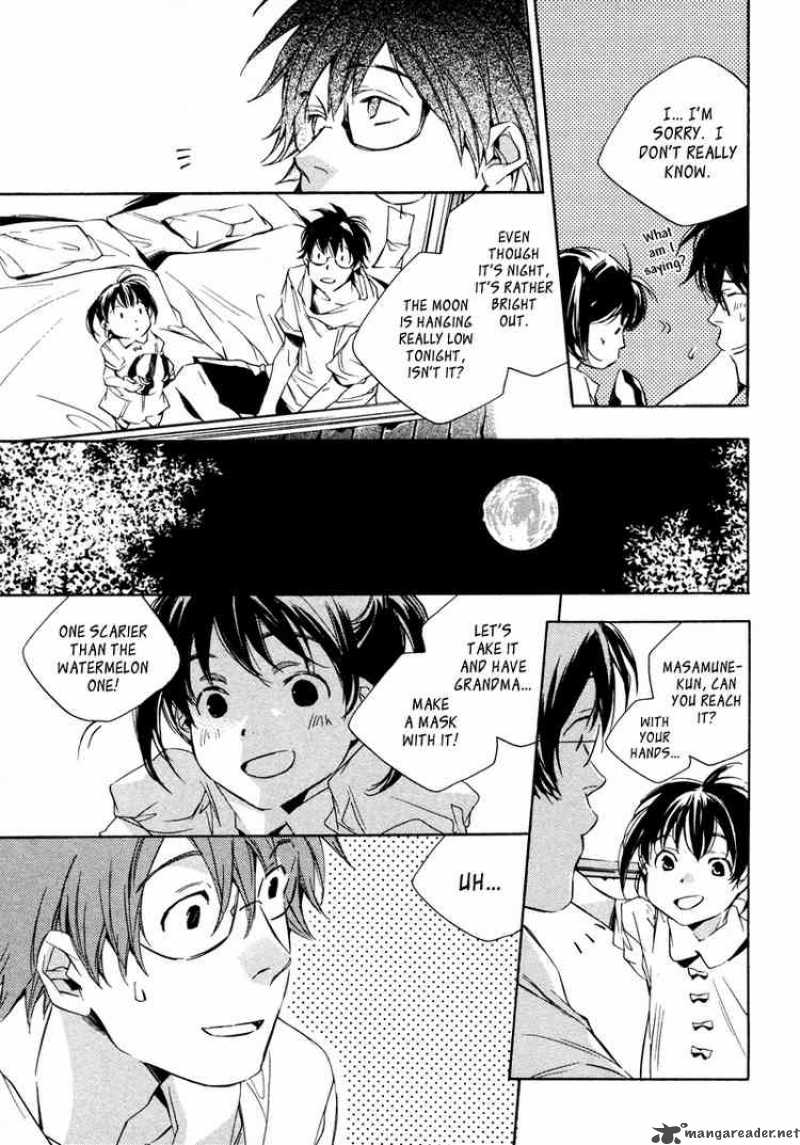 My Girl Sahara Mizu 5 15