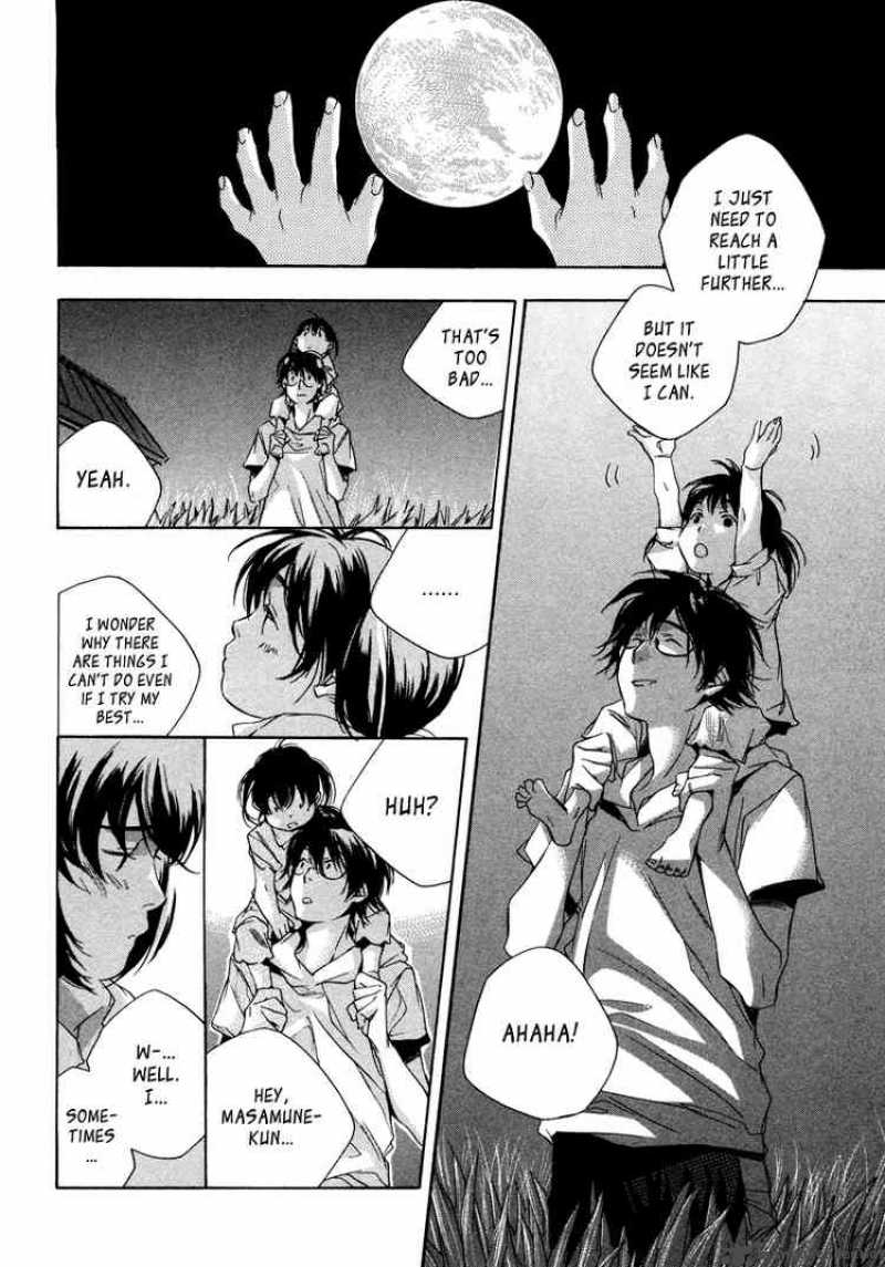 My Girl Sahara Mizu 5 16
