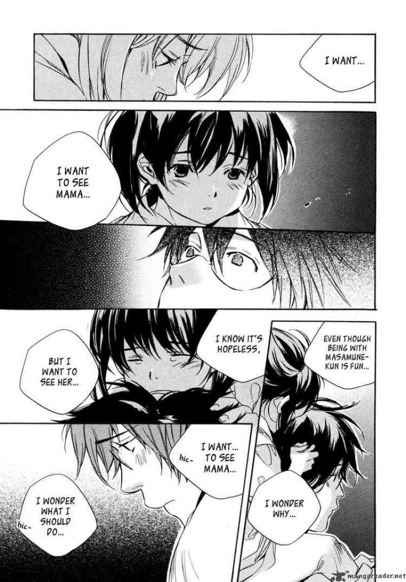 My Girl Sahara Mizu 5 17
