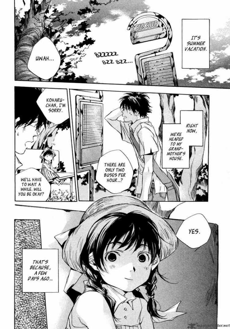 My Girl Sahara Mizu 5 2