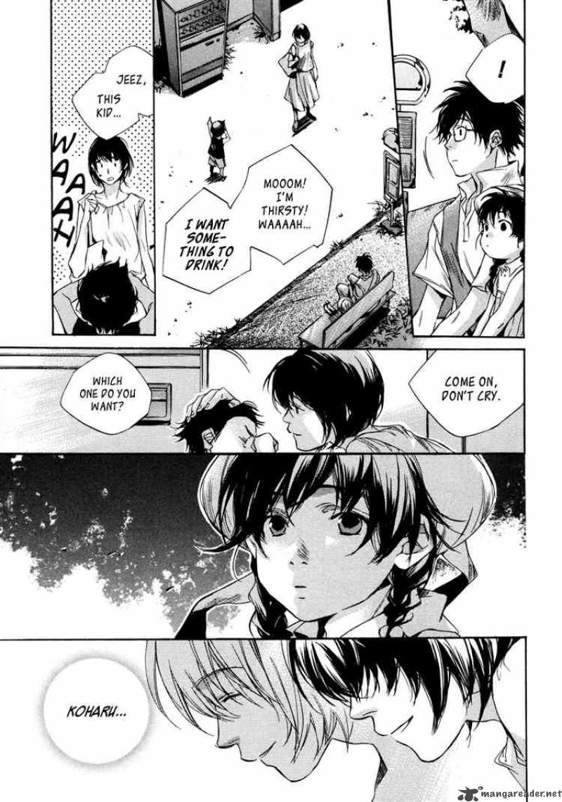 My Girl Sahara Mizu 5 5