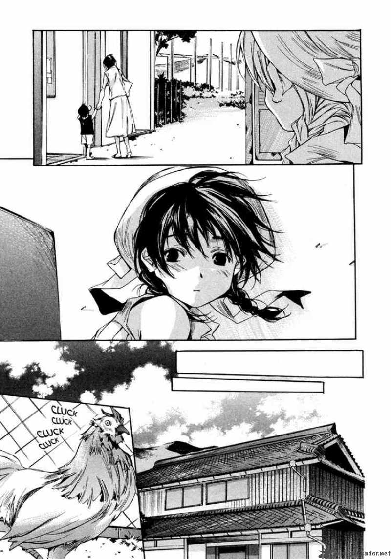 My Girl Sahara Mizu 5 7