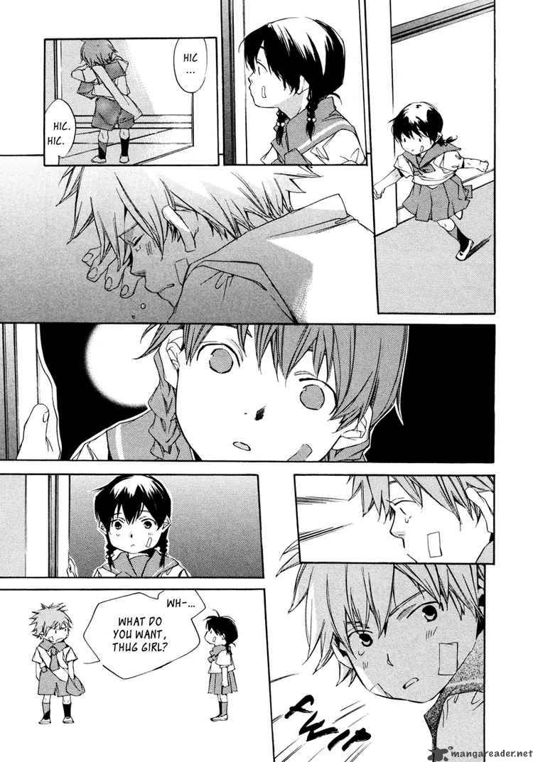 My Girl Sahara Mizu 6 17