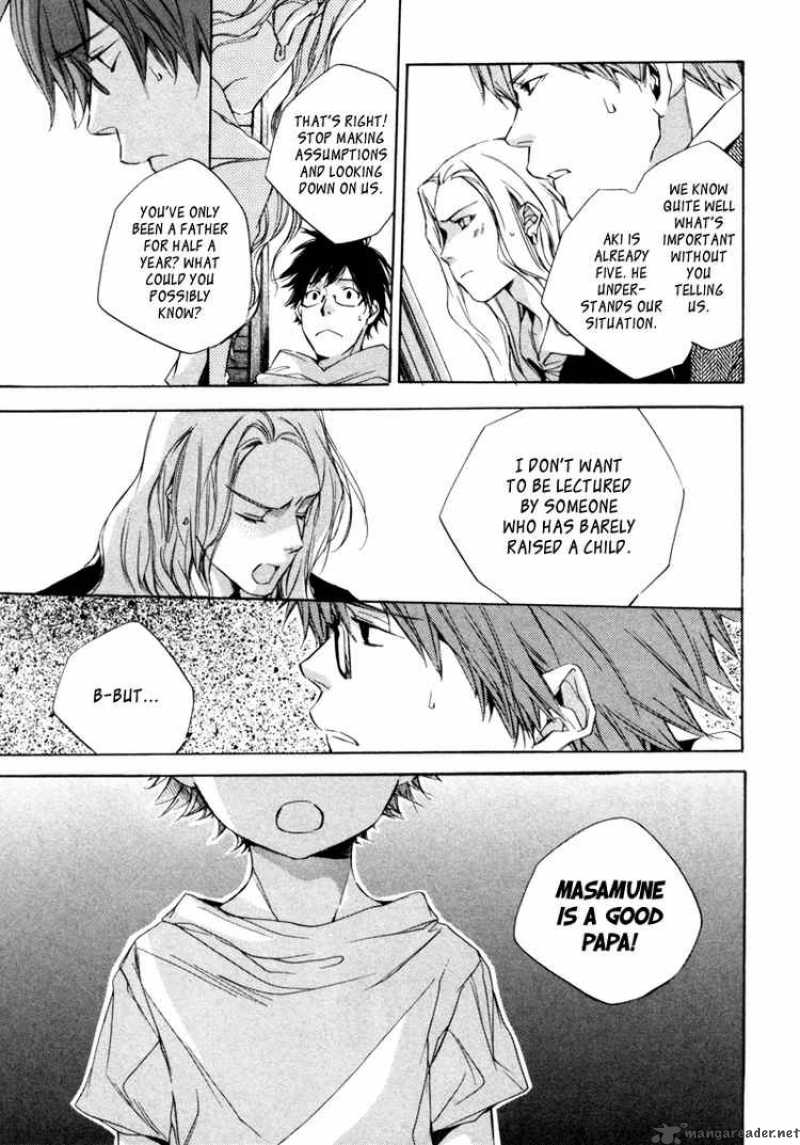 My Girl Sahara Mizu 7 12