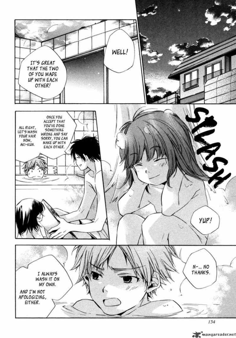 My Girl Sahara Mizu 7 2