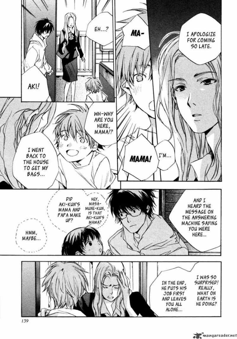 My Girl Sahara Mizu 7 7