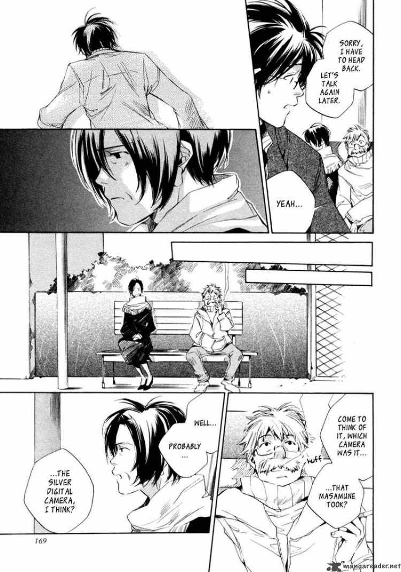 My Girl Sahara Mizu 8 15