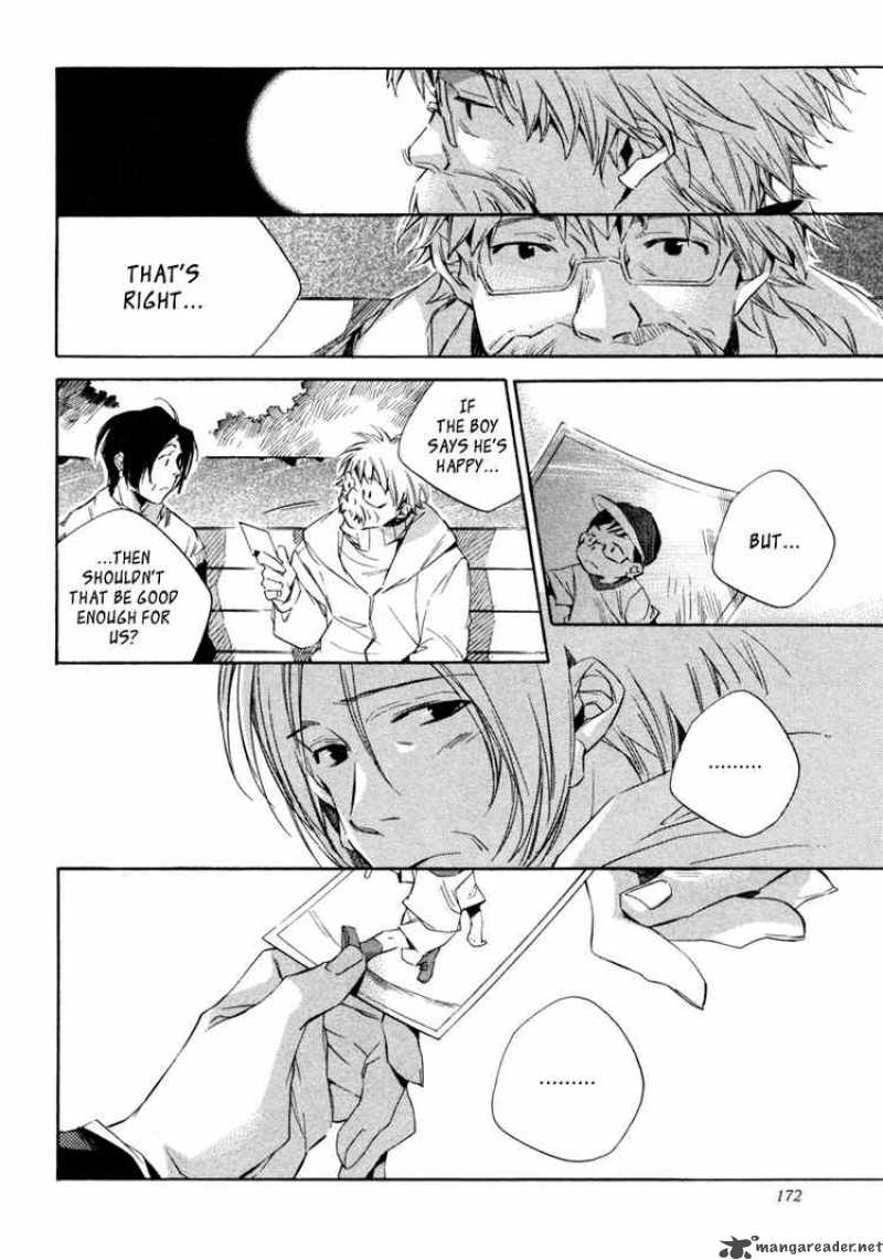 My Girl Sahara Mizu 8 18