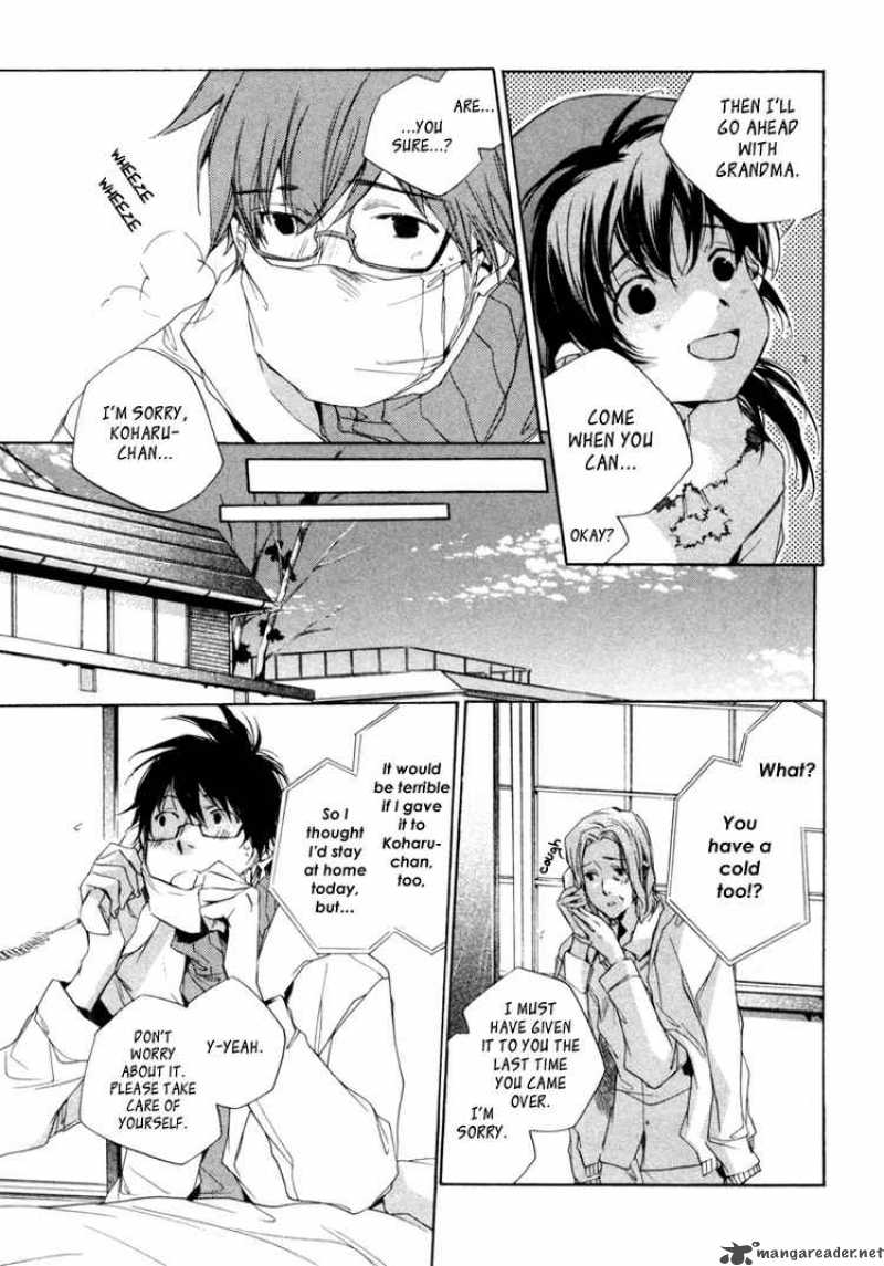 My Girl Sahara Mizu 9 3