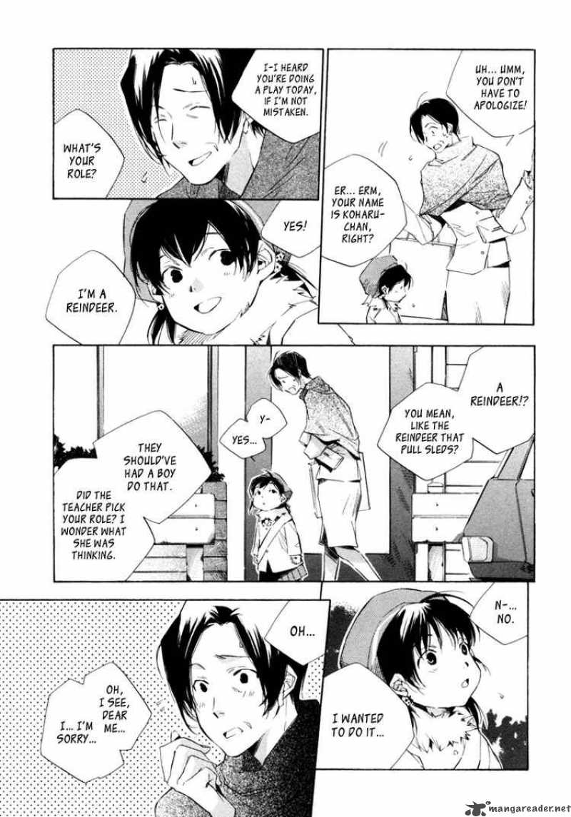 My Girl Sahara Mizu 9 9