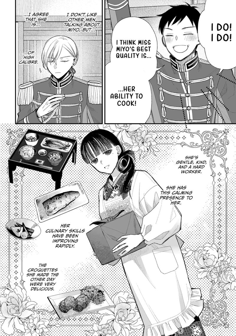 My Happy Marriage 37a 14