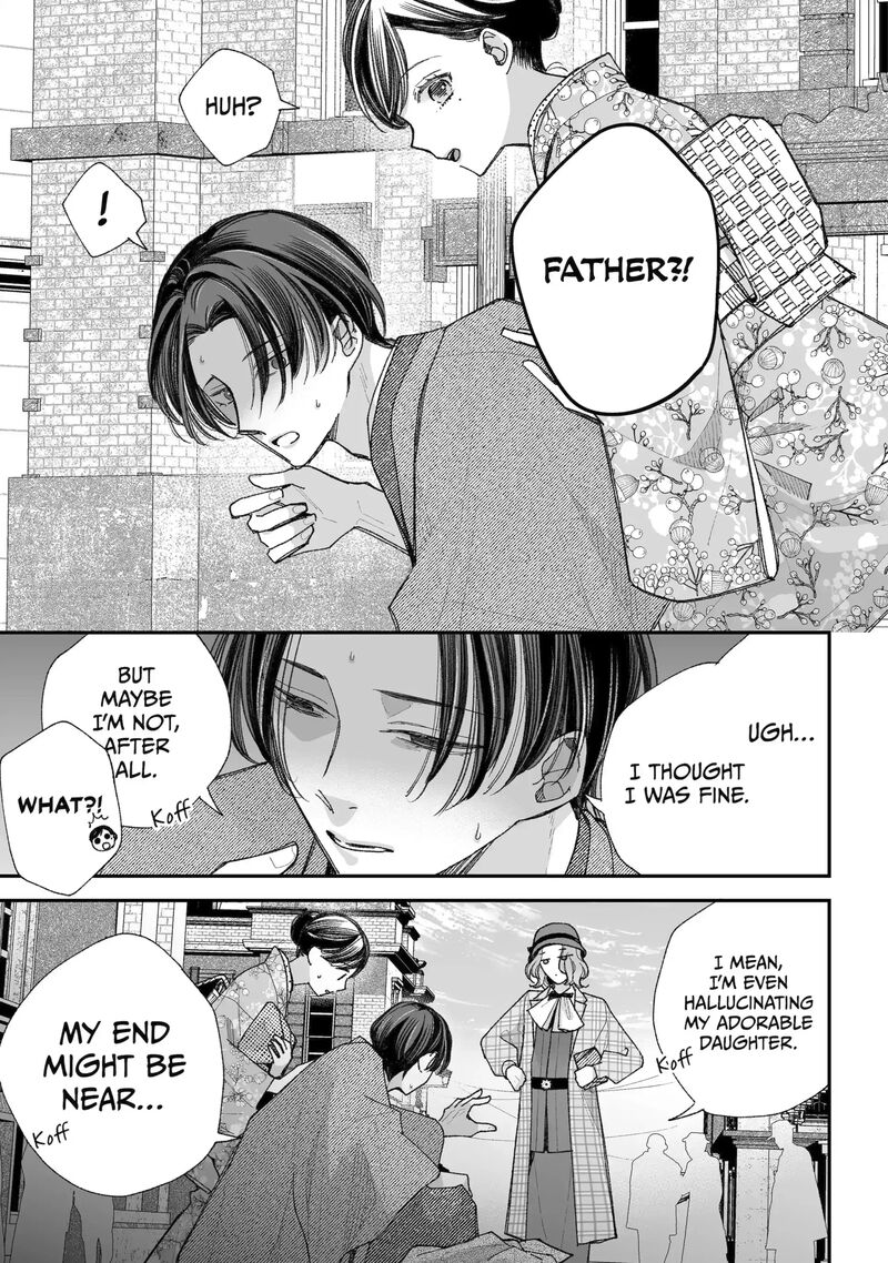 My Happy Marriage 38a 5