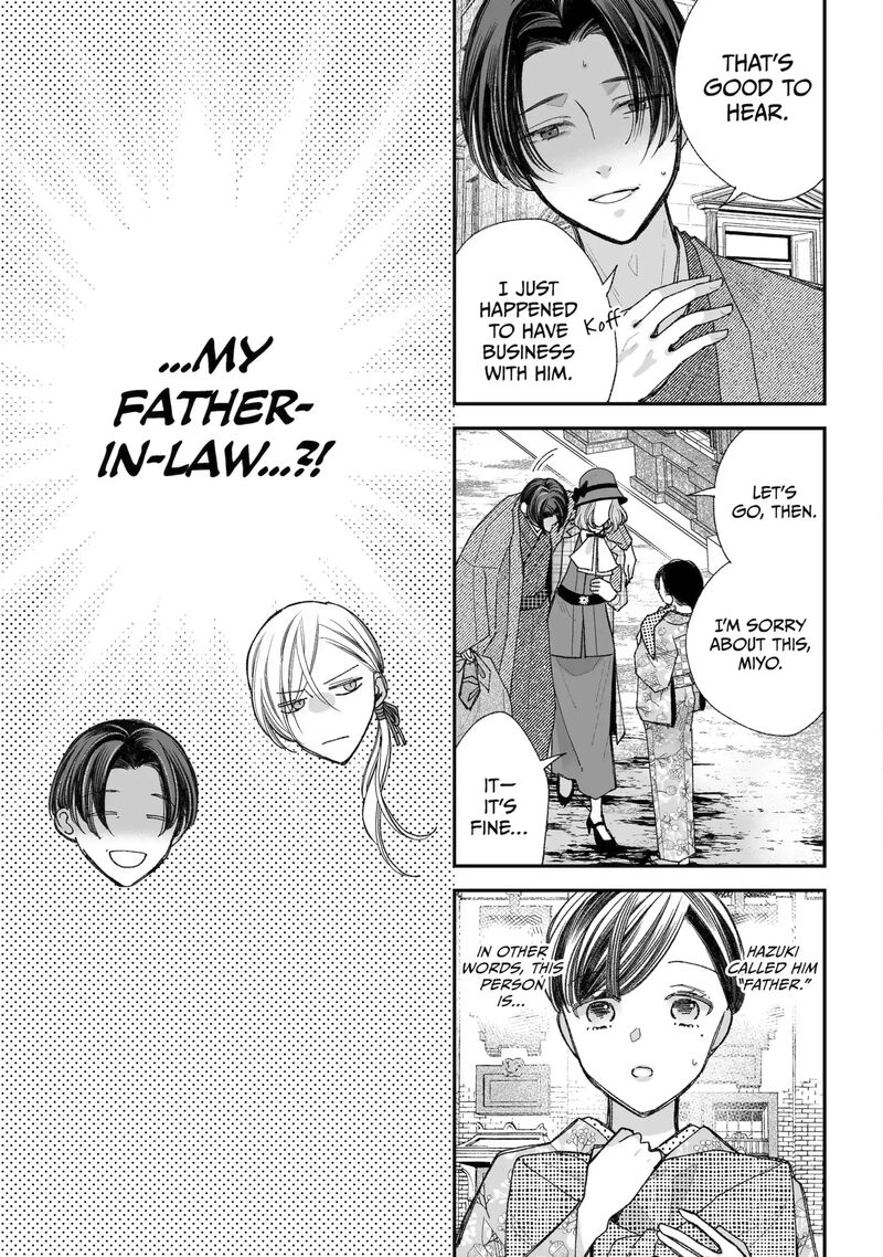 My Happy Marriage 38a 7