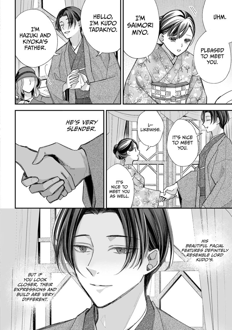 My Happy Marriage 38b 1