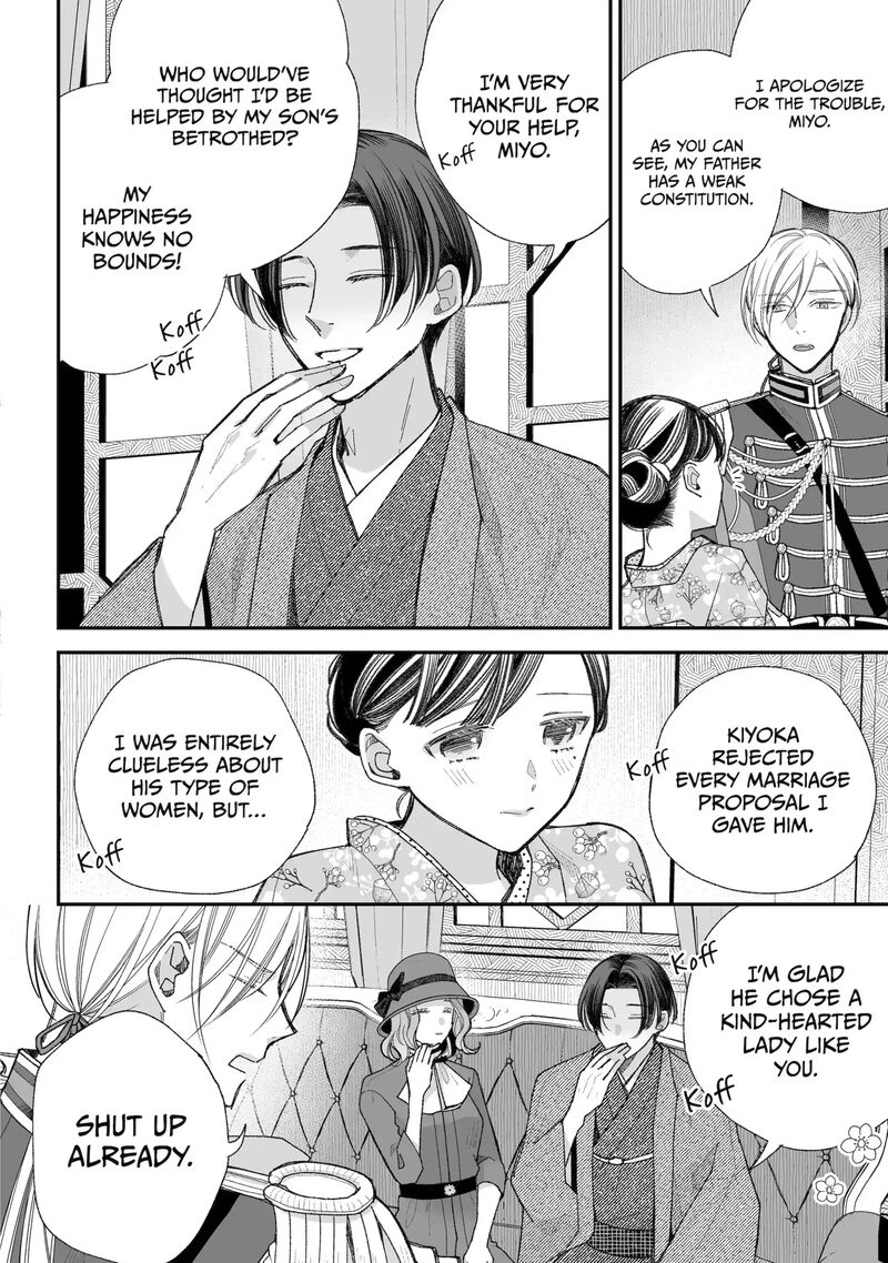 My Happy Marriage 38b 3