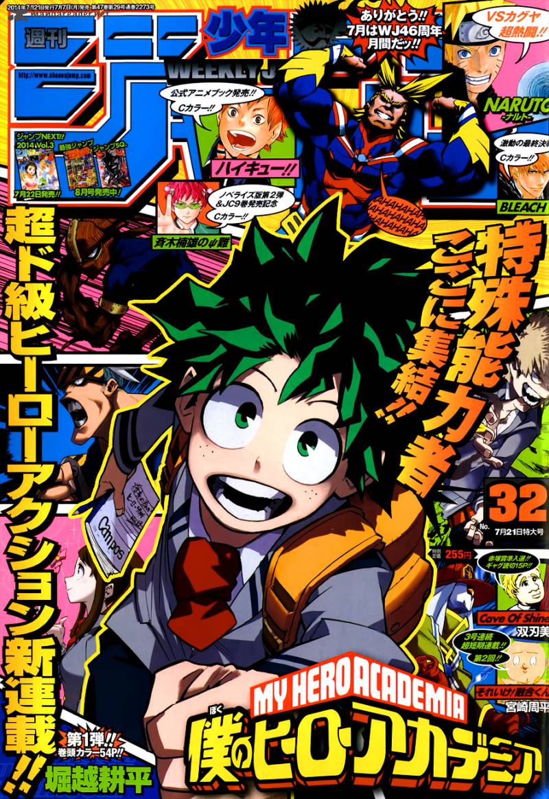 My Hero Academia 1 2
