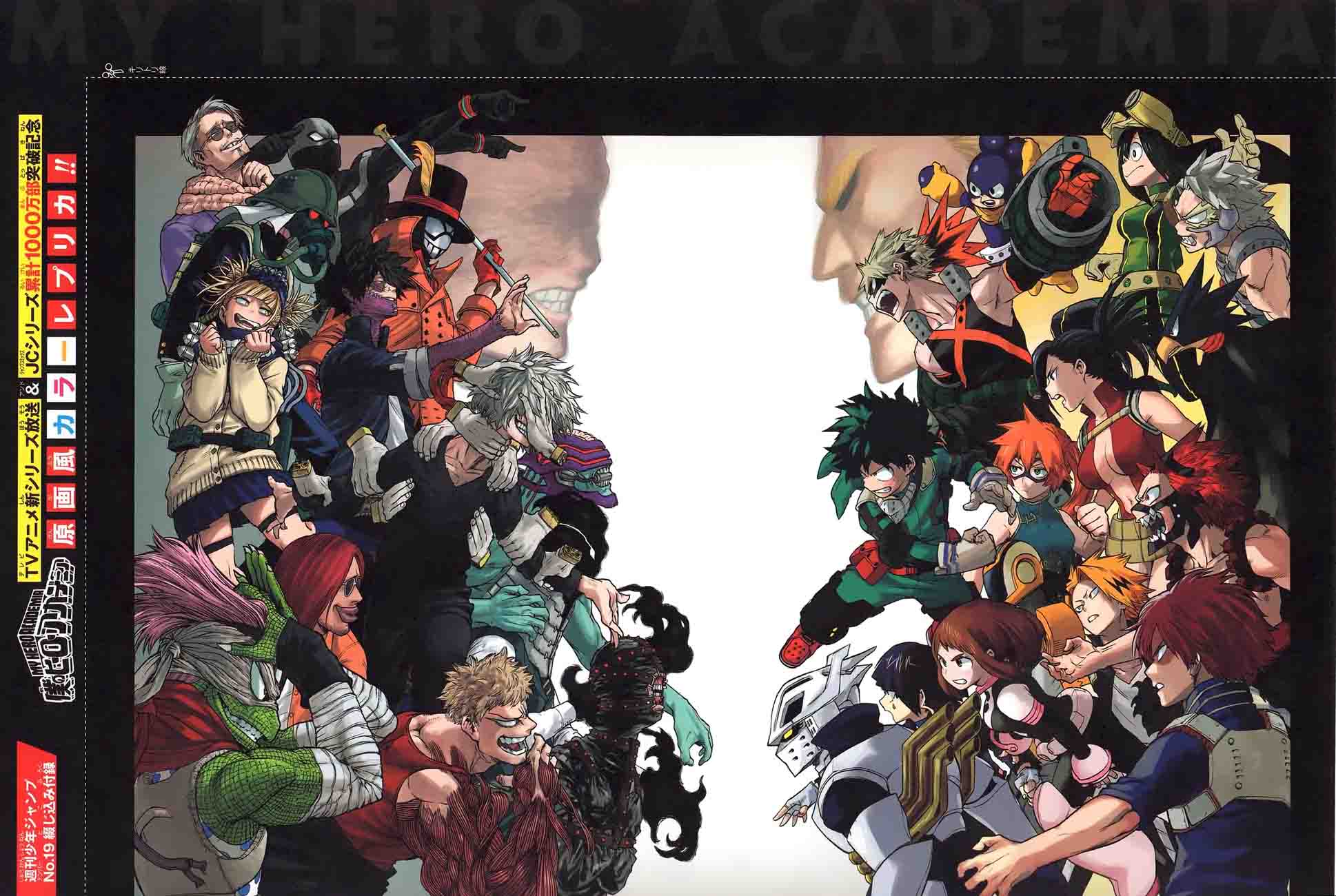 My Hero Academia 133 1
