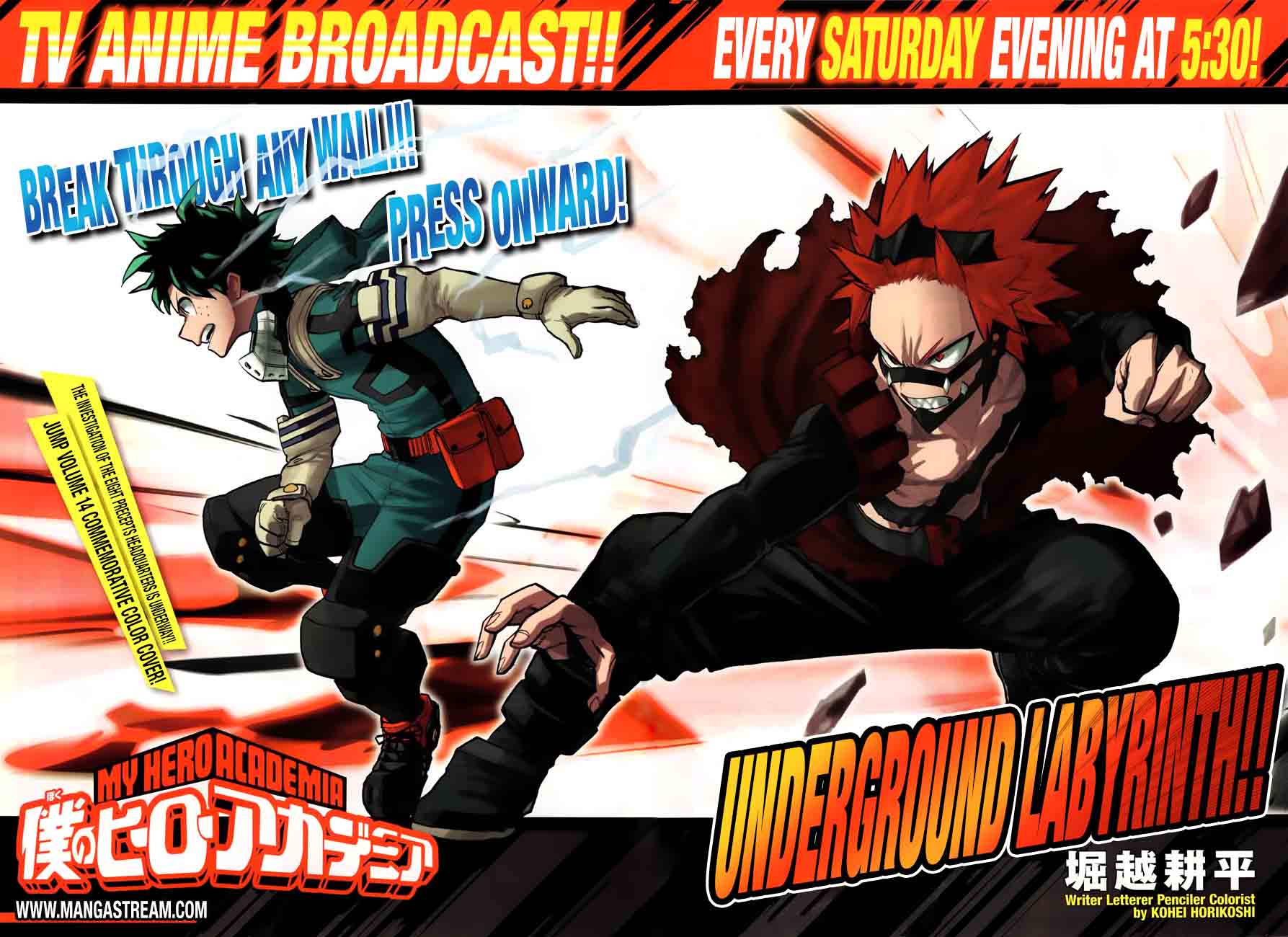 My Hero Academia 142 3