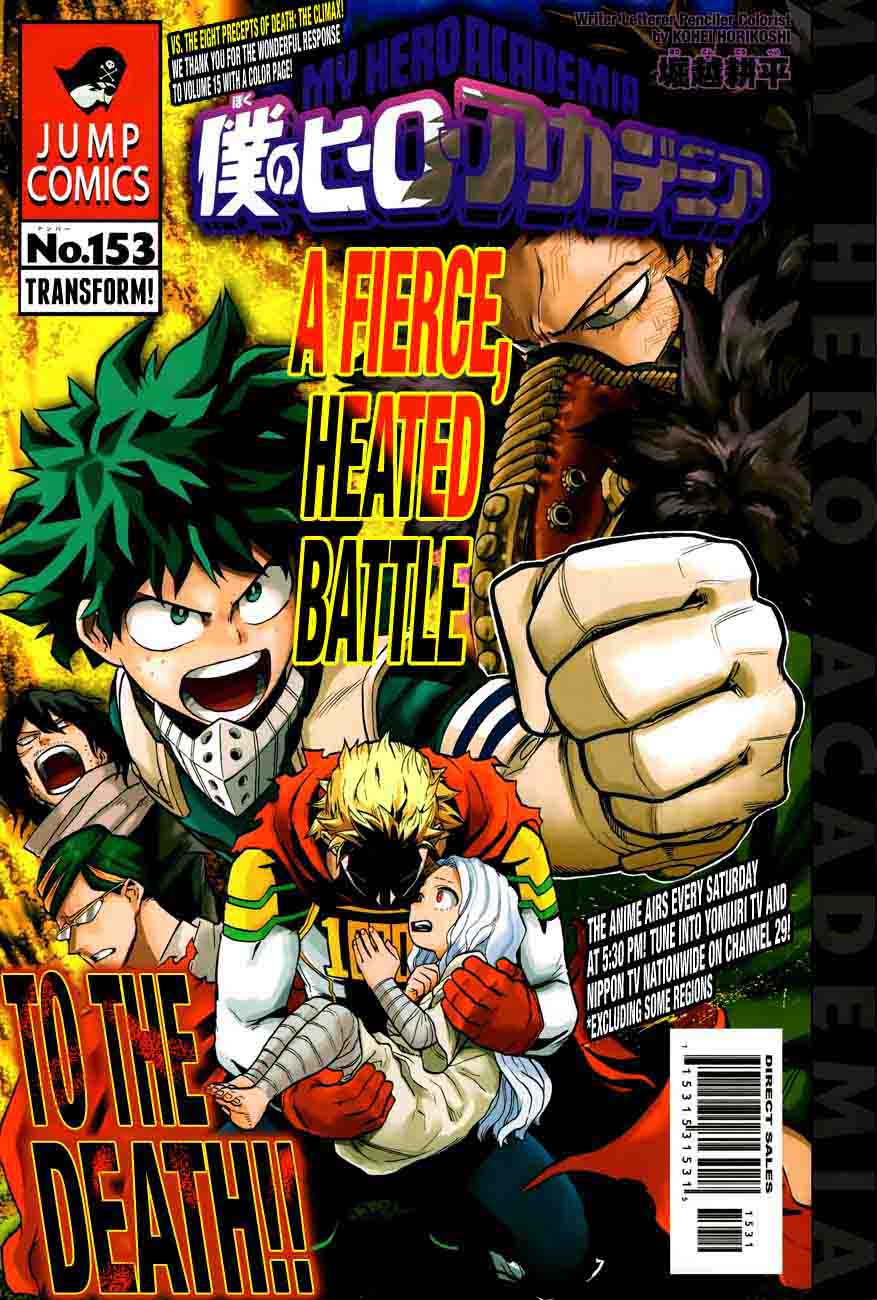 My Hero Academia 153 1