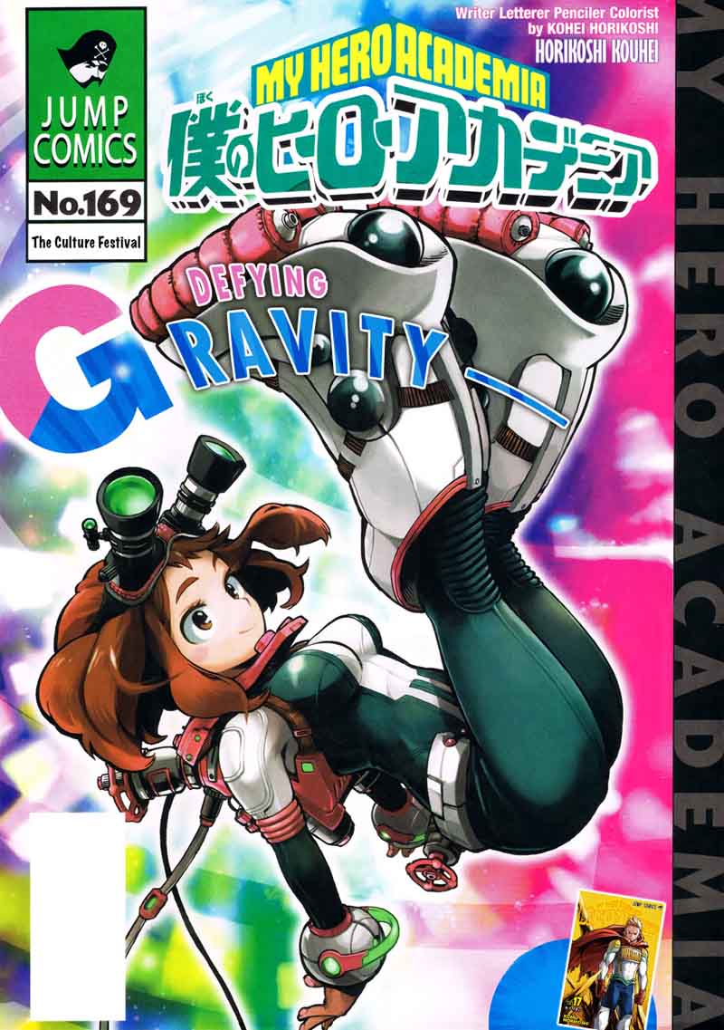 My Hero Academia 169 1