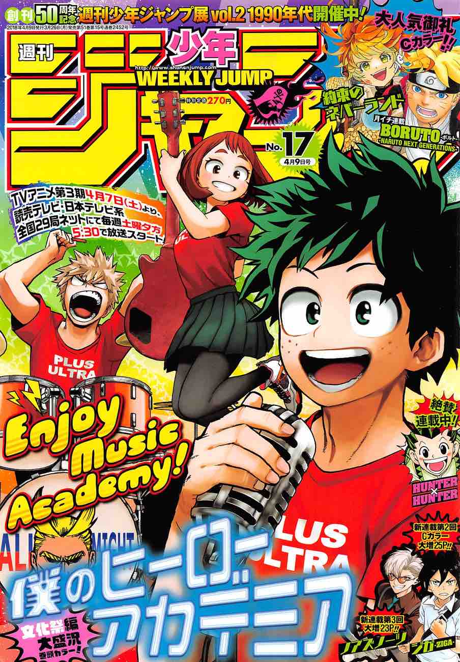 My Hero Academia 176 1