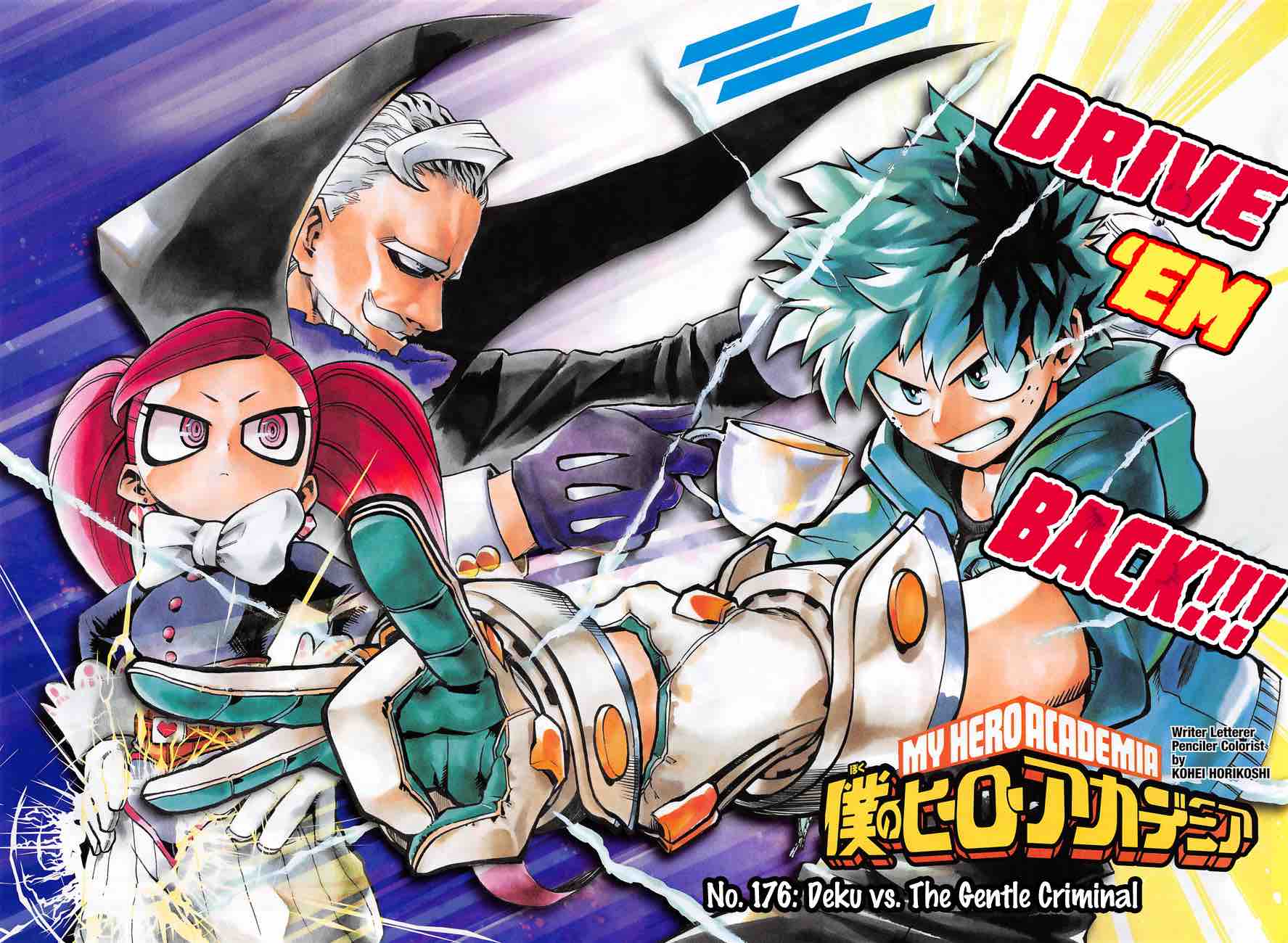 My Hero Academia 176 2