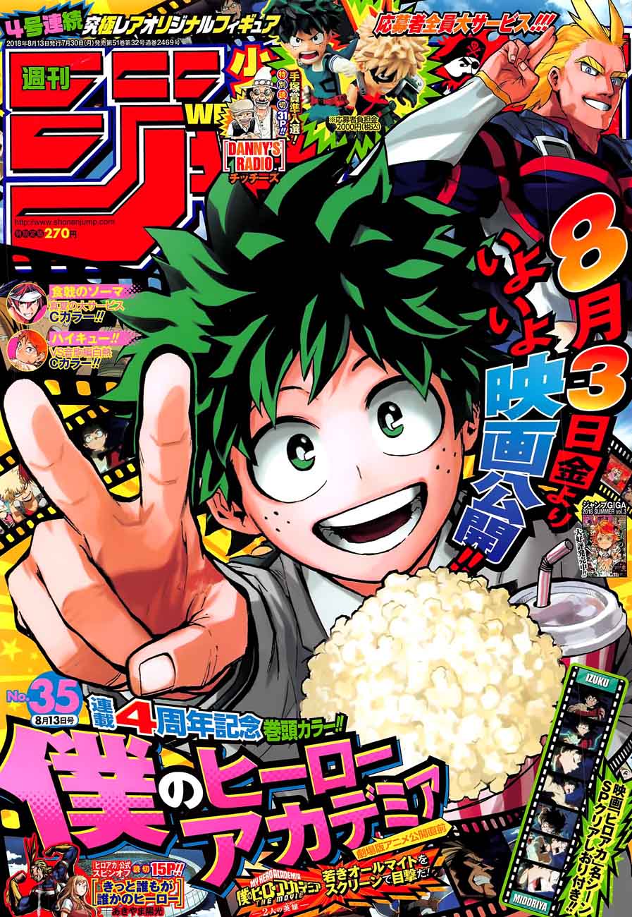 My Hero Academia 192 1