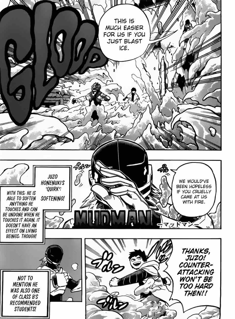 My Hero Academia 203 6