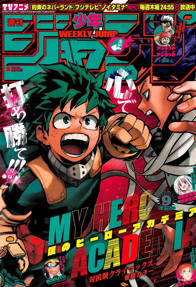 My Hero Academia 214 1