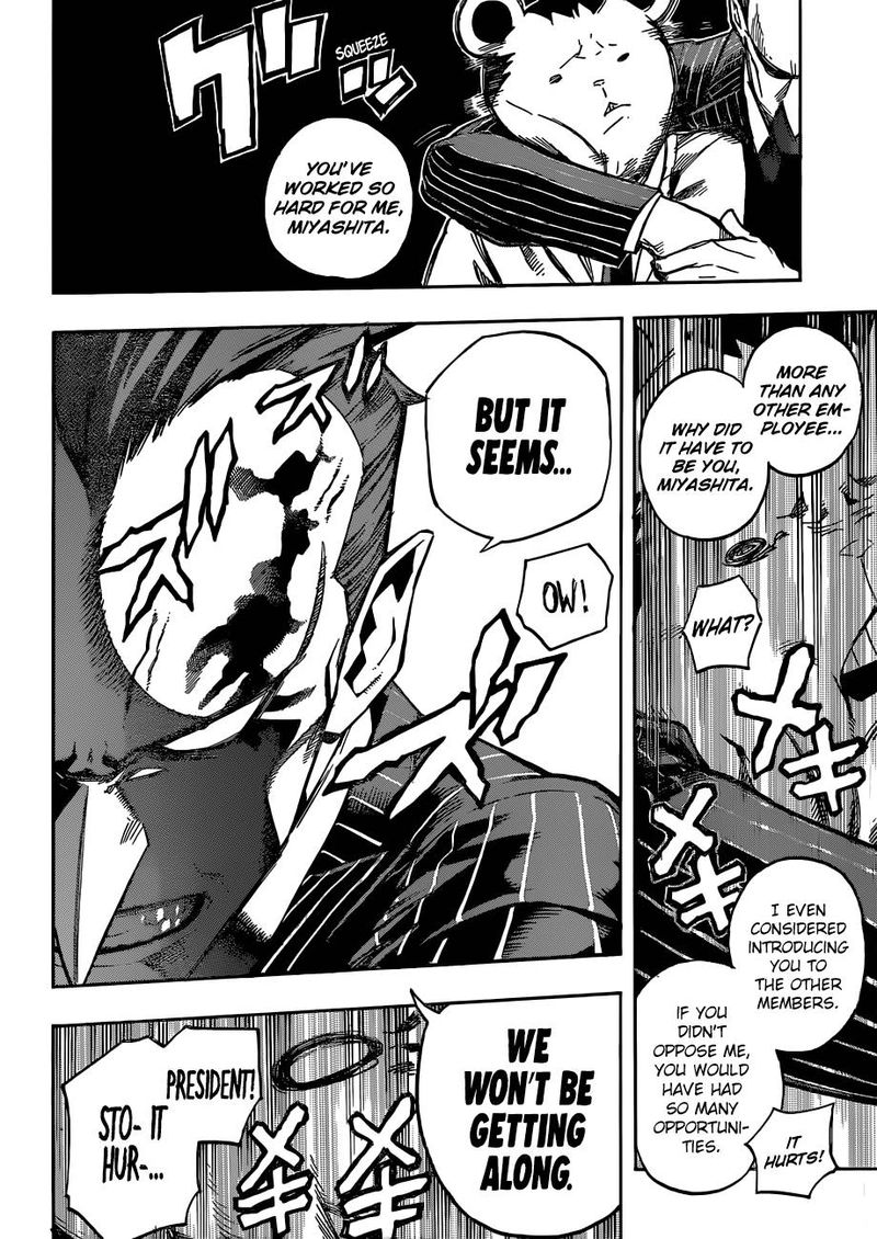 My Hero Academia 218 8
