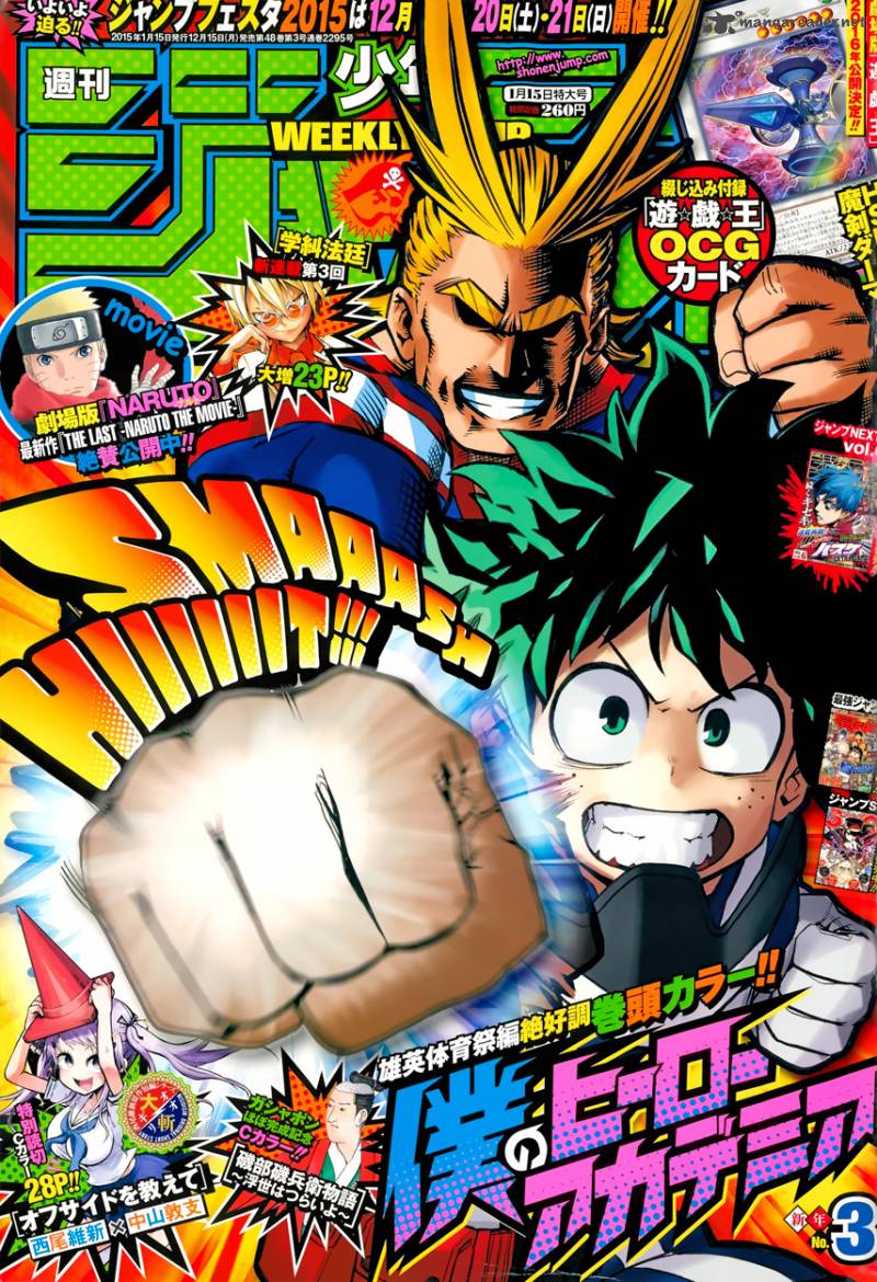 My Hero Academia 23 4
