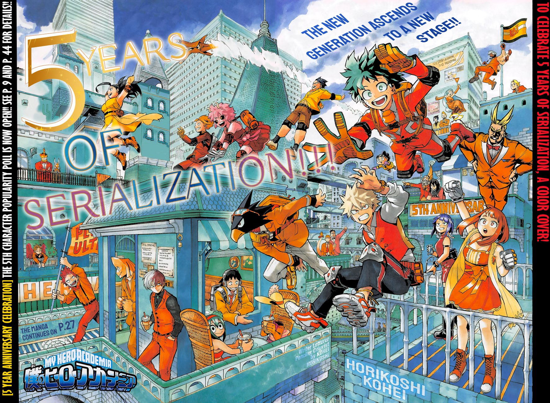 My Hero Academia 235 1