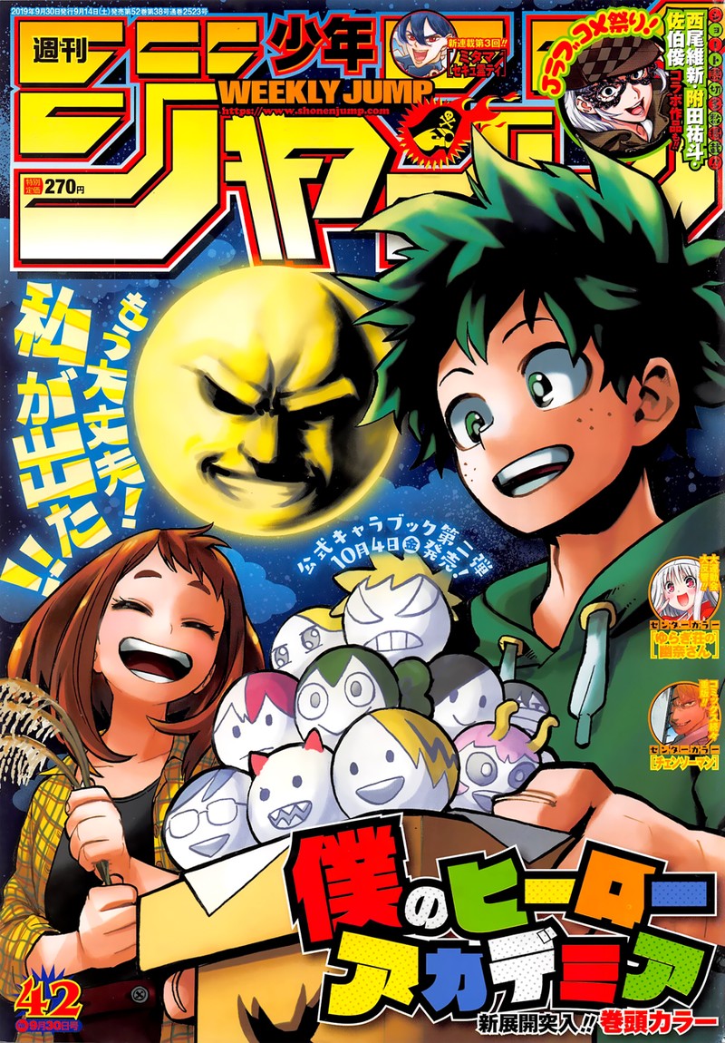 My Hero Academia 243 1