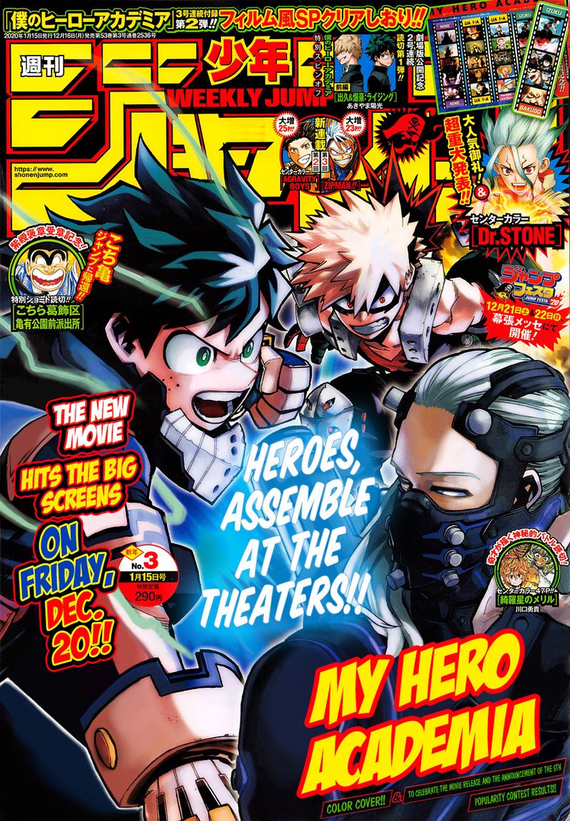 My Hero Academia 254 1