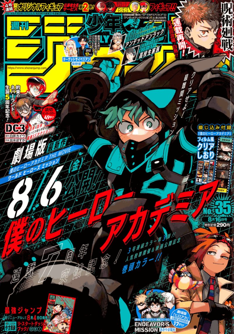 My Hero Academia 321 1