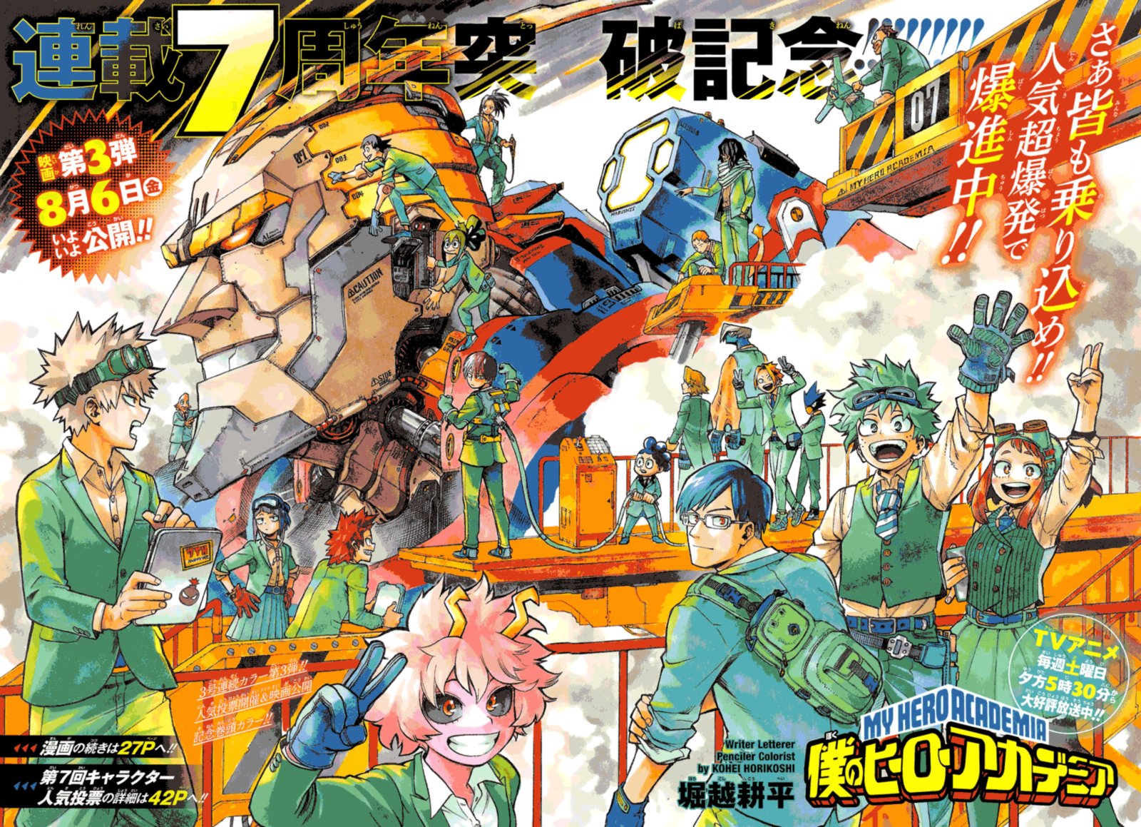 My Hero Academia 321 2