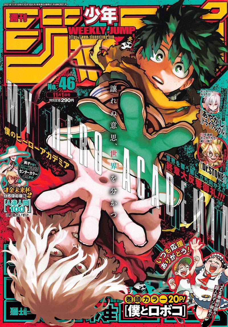 My Hero Academia 330 1