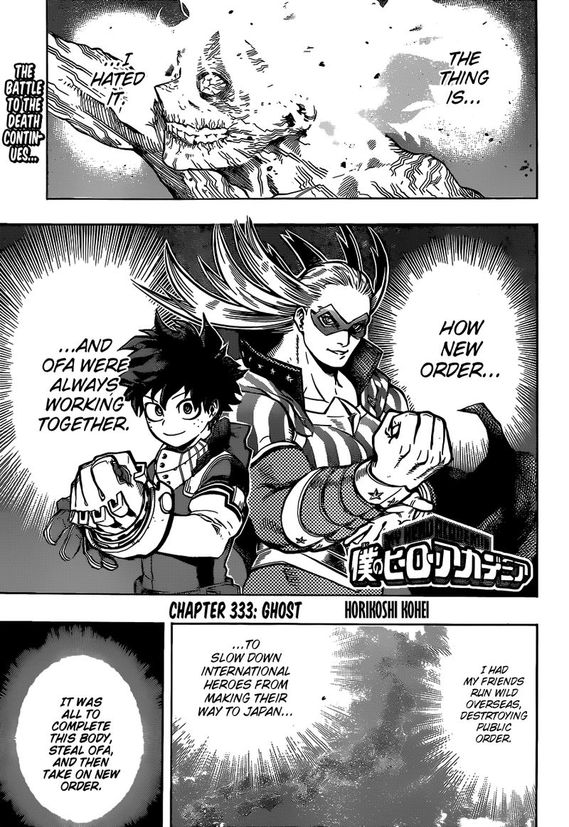 My Hero Academia 333 1