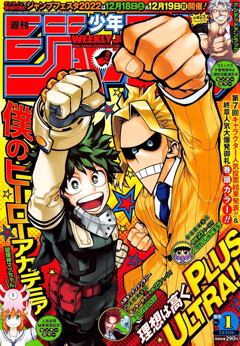 My Hero Academia 336 1