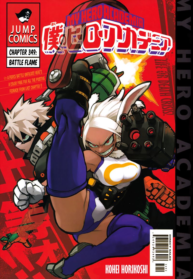 My Hero Academia 349 1