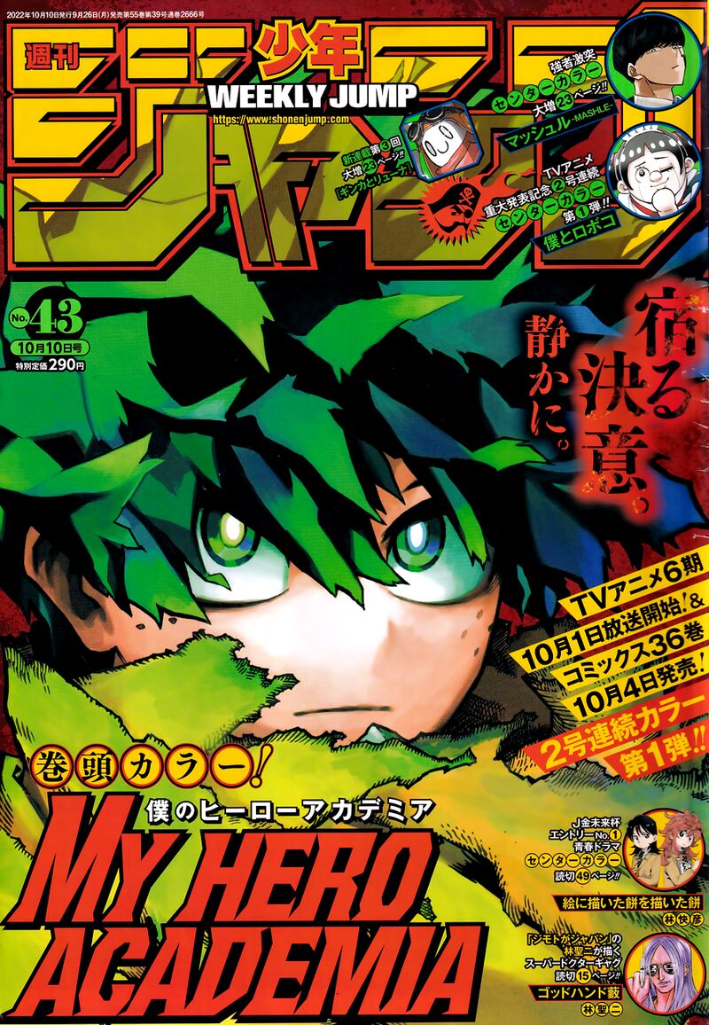 My Hero Academia 367 1