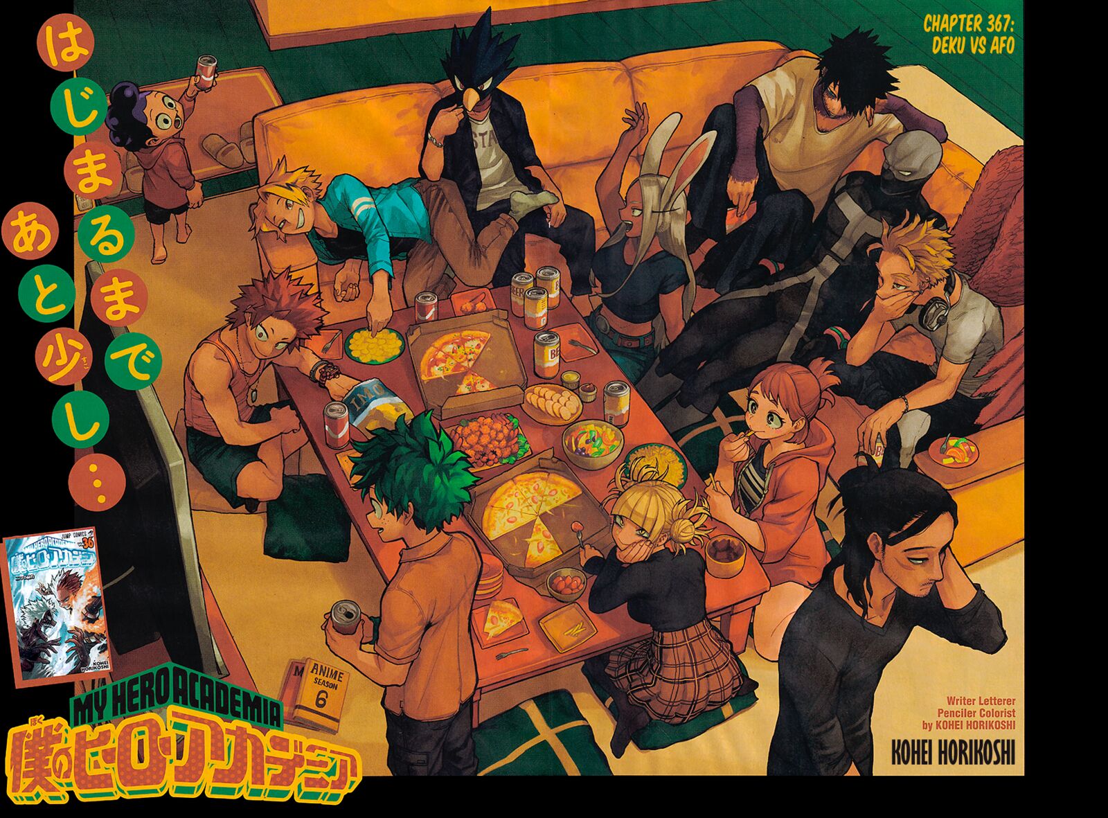 My Hero Academia 367 2