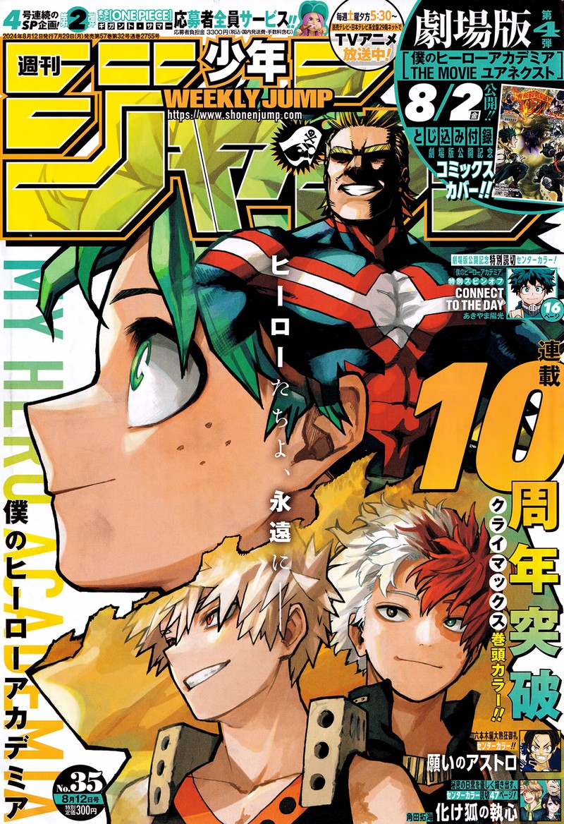 My Hero Academia 429 1