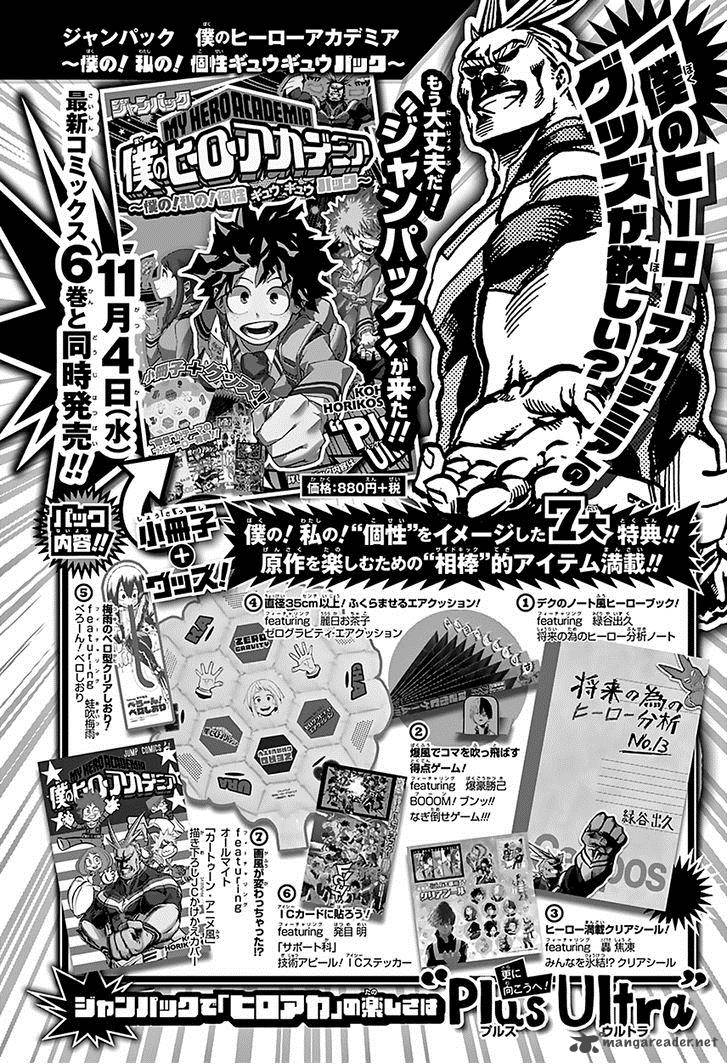 My Hero Academia 62 22