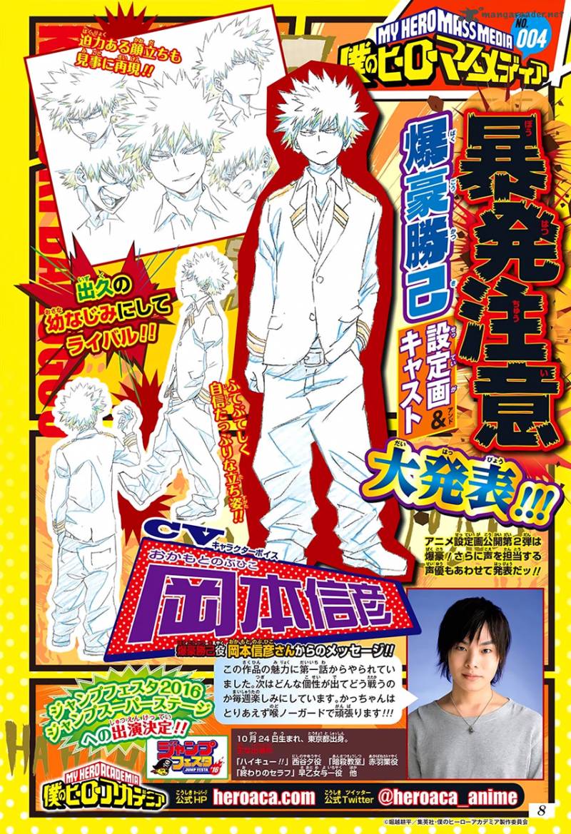 My Hero Academia 69 22