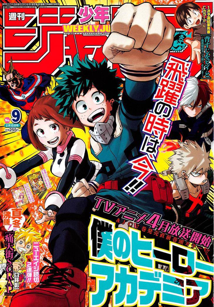 My Hero Academia 76 1