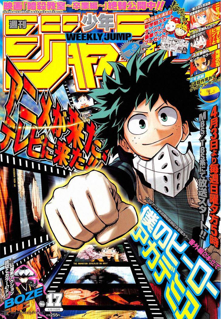 My Hero Academia 84 1