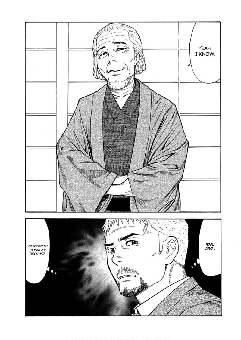 My Home Hero 109 18