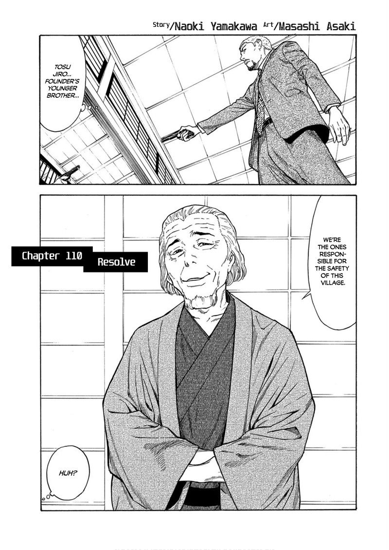 My Home Hero 110 1